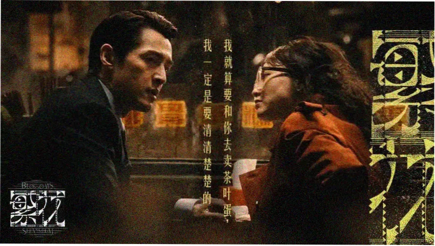 光棍影视视觉